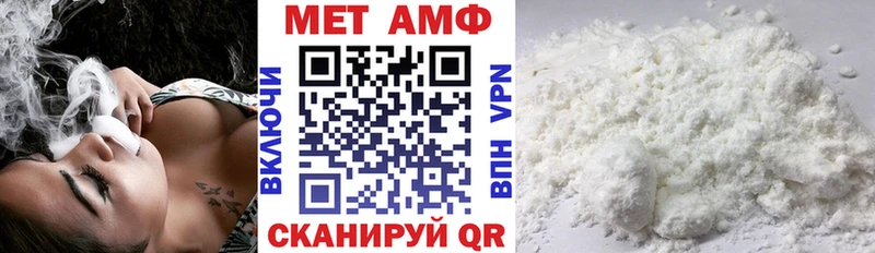 АМФ Premium  Балтийск 