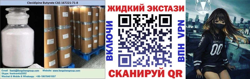 Бутират буратино  где можно купить наркотик  Балтийск 