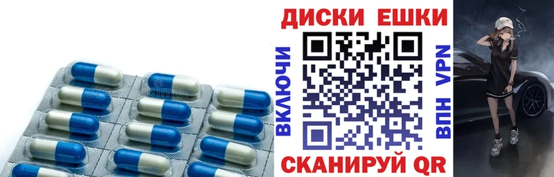 hydra маркетплейс  Балтийск  Экстази круглые  купить  