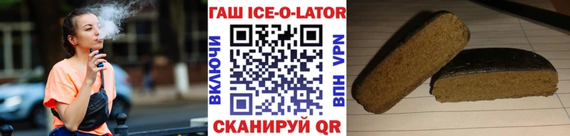 ГАШ убойный  закладка  Балтийск 