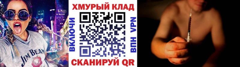 ГЕРОИН афганец Балтийск