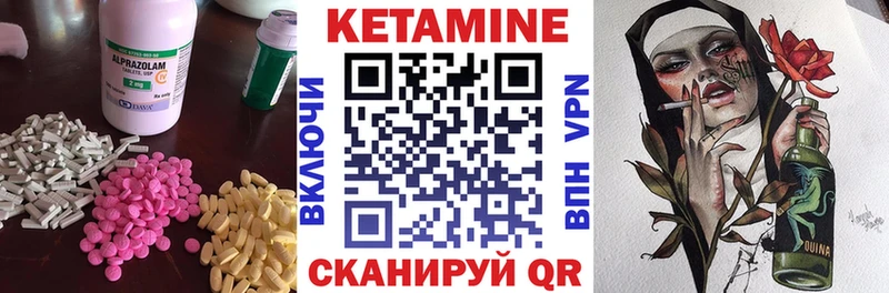 закладка Балтийск blacksprut онион КЕТАМИН ketamine