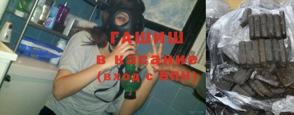 ALPHA PVP Балабаново