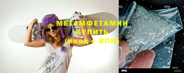 ALPHA PVP Балабаново