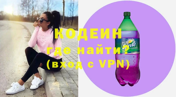 меф Балахна