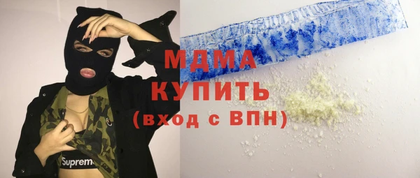 твердый Домодедово