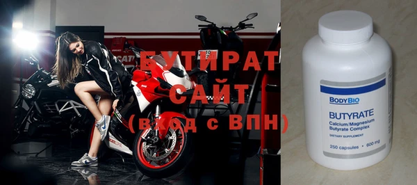 ALPHA PVP Балабаново