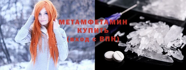 эйфоретик Баксан