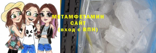 эйфоретик Баксан