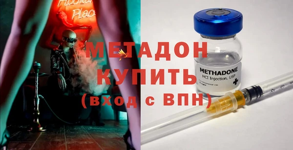 меф Балахна