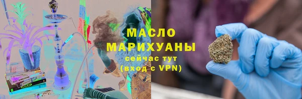 ALPHA PVP Балабаново