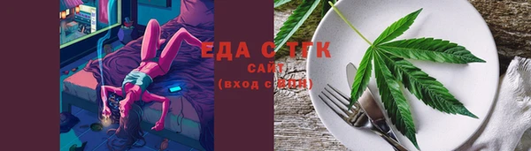 меф Балахна