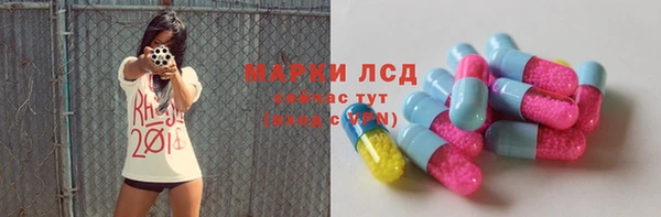 ALPHA PVP Балабаново
