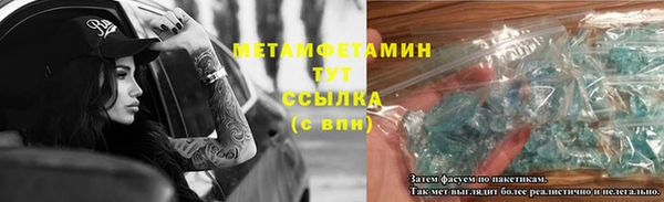 2c-b Одинцово