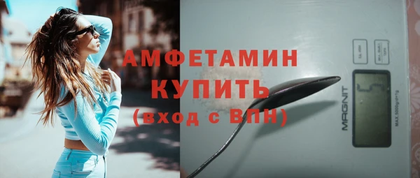 ALPHA PVP Балабаново