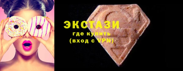 эйфоретик Баксан