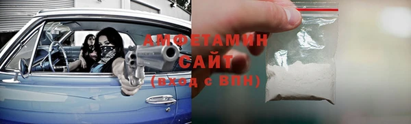 эйфоретик Баксан