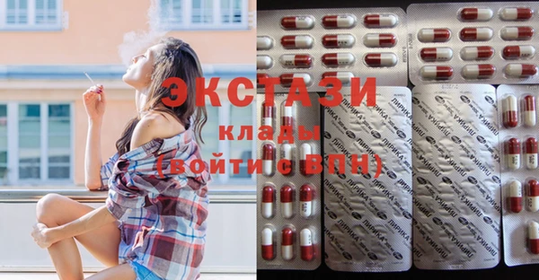 меф Балахна