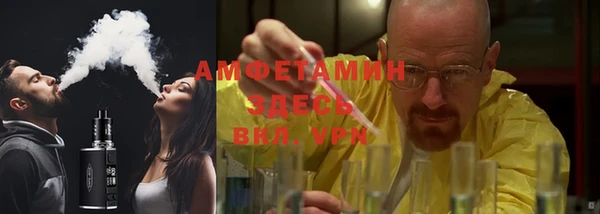 ALPHA PVP Балабаново