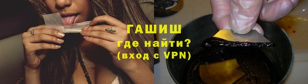 ALPHA PVP Балабаново