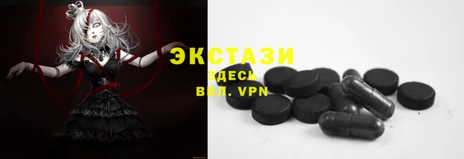 эйфоретик Баксан
