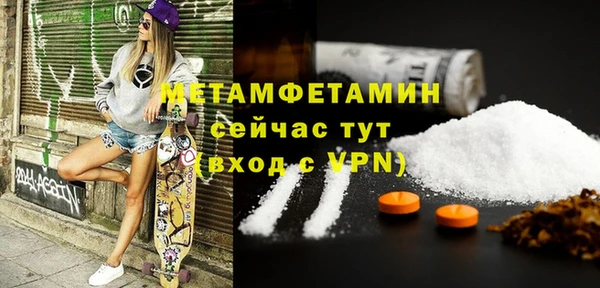 ALPHA PVP Балабаново