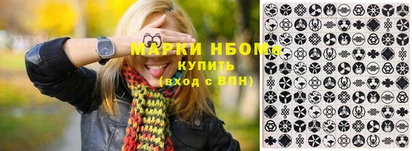 меф Балахна