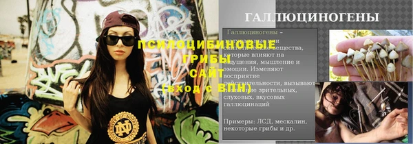 ALPHA PVP Балабаново