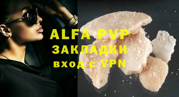 меф Балахна