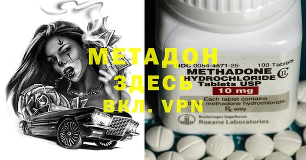 меф Балахна