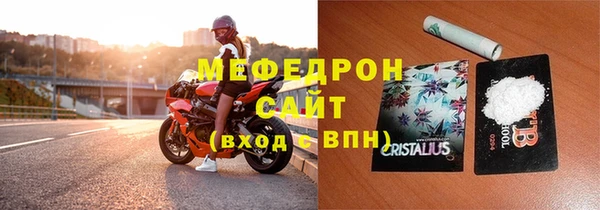 эйфоретик Баксан