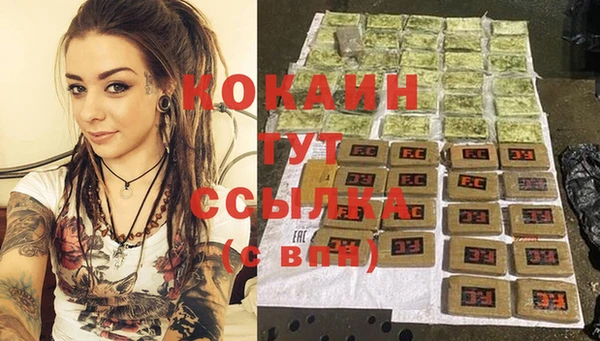 меф Балахна