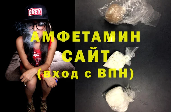 меф Балахна