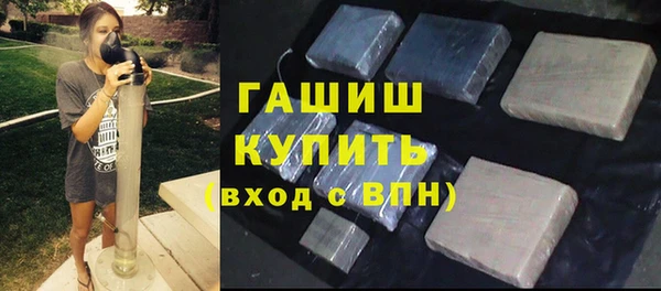 ALPHA PVP Балабаново