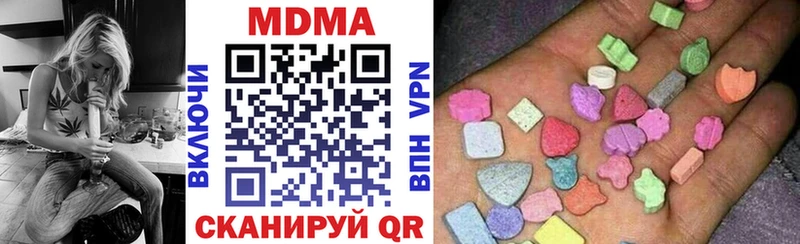 МДМА VHQ  Балтийск 