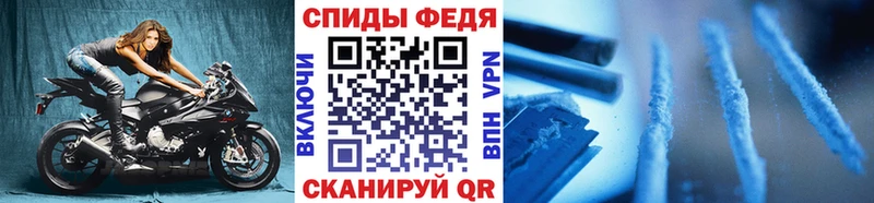 кракен как зайти  Балтийск  дарк нет Telegram  МЕТАМФЕТАМИН Декстрометамфетамин 99.9% 