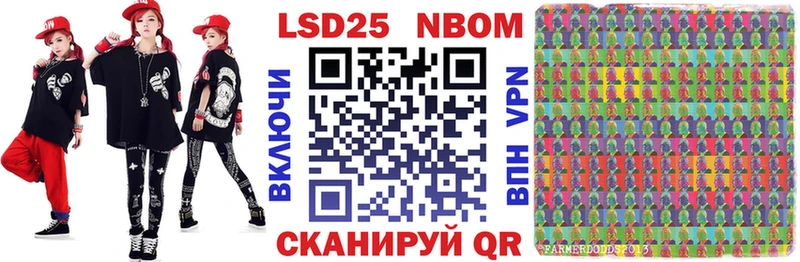 как найти   hydra ССЫЛКА  Наркотические марки 1,5мг  Балтийск 